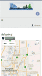 Mobile Screenshot of 2handhome.com